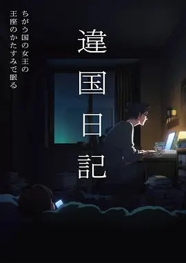 漫画山海食单封面