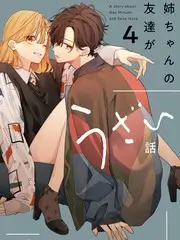 音乐综艺声音的战场