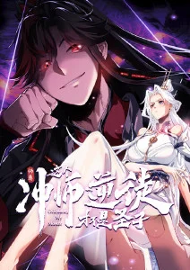 动漫番剧星轨之外