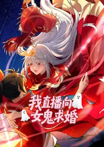 漫画雾隐纪年封面
